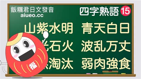 訣的成語有什麼|訣:異體詞及成語